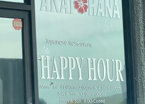 Akai Hana Sushi & Grill