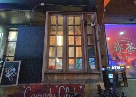 The Kati Roll Company