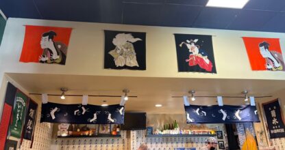 Ikiru Sushi