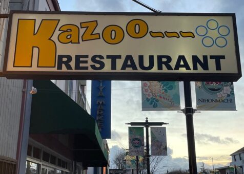 Kazoo