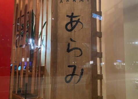 Arami