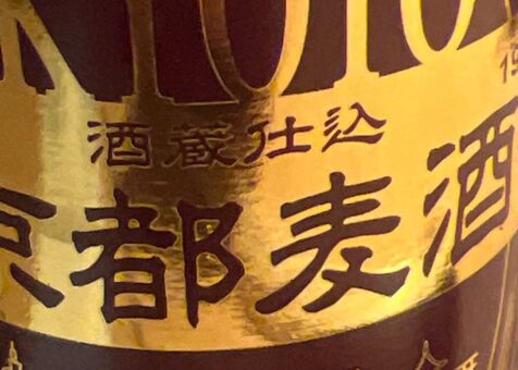 Sushi Ryusei