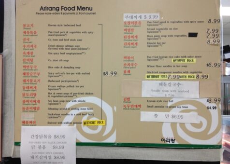 Arirang Asian Food Market