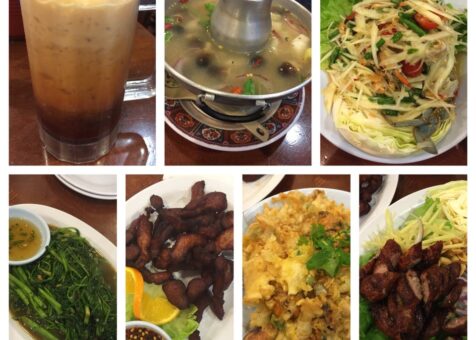 Ruen Pair Thai Restaurant