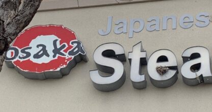 Osaka Japanese Steak & Sushi