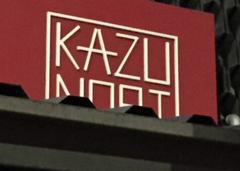 KazuNori: The Original Hand Roll Bar