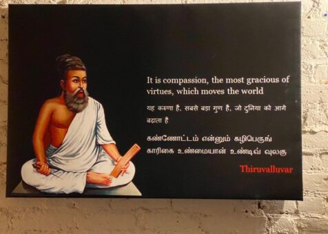 Ananda