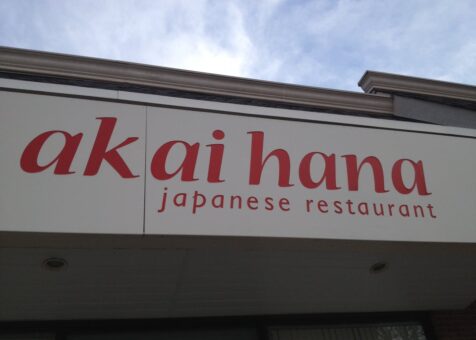 Akai Hana