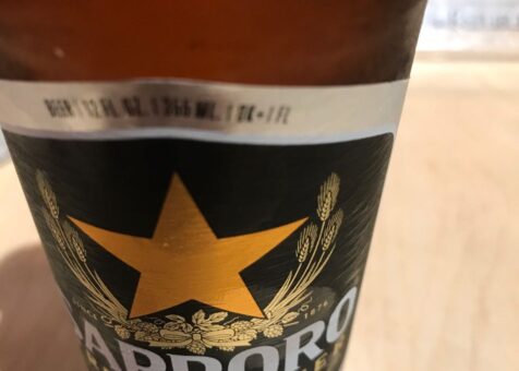 iSUSHi