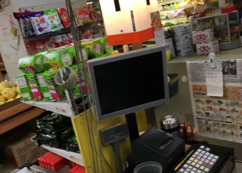 C Mart 2 Supermarket