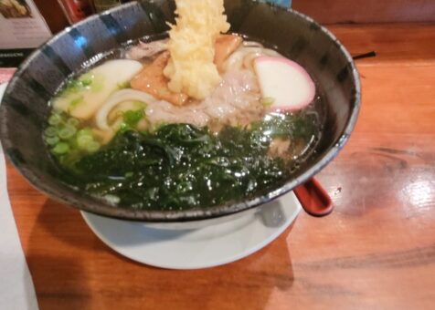 Izakaya Wa