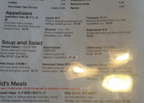 Tokyo Japanese Restaurant
