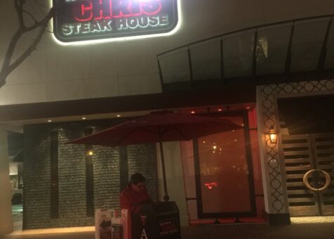 Ruth's Chris Steak House