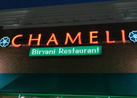 Chameli Biryani Restaurant