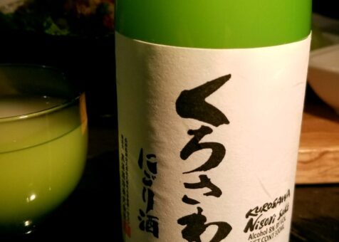 Agami Contemporary Sushi