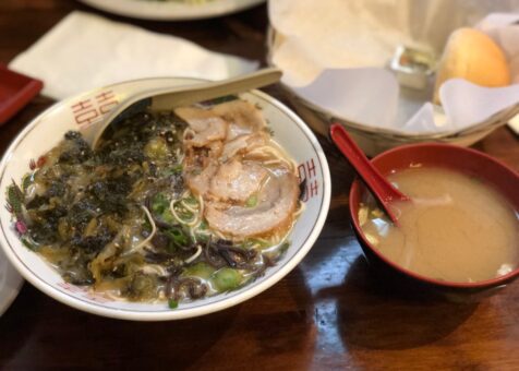 Cherryblossom Noodle Cafe