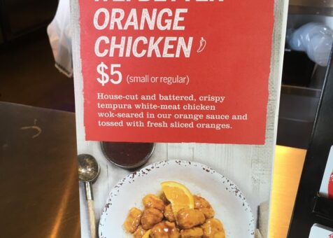 Pei Wei