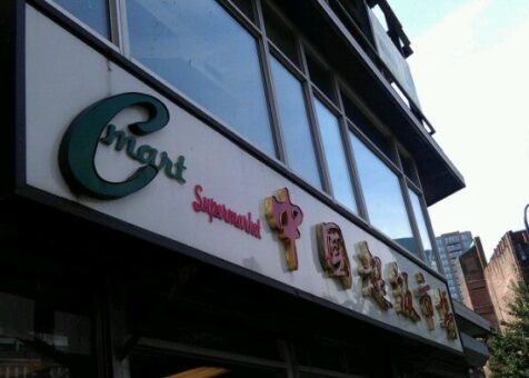 C Mart 2 Supermarket